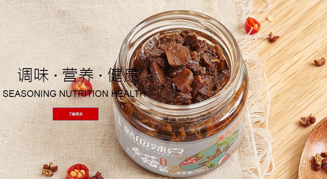 諾貝思食品加工蒸汽發(fā)生器配套香菇醬生產(chǎn)工藝案例 諾貝思食品加工蒸汽發(fā)生器配套香菇醬生產(chǎn)工藝案例